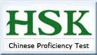 hsk