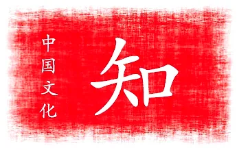 Logos zhi